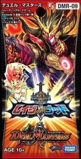 Amazon.co.jp: DMR-09 デュエル・マスターズ エピソードⅢ拡張パック