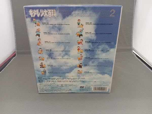 Amazon.co.jp: 特典なしケース劣化あり DVD キテレツ大百科 DVD