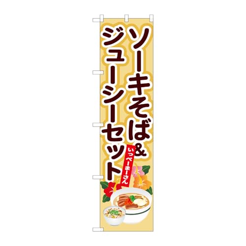y2Zbgz ̂ڂ艮H[ ̂ڂ 139687 \[L΁W[V[Zbg W450×H1800mm q[gJbg ̑ ɐ 󒍐Yi