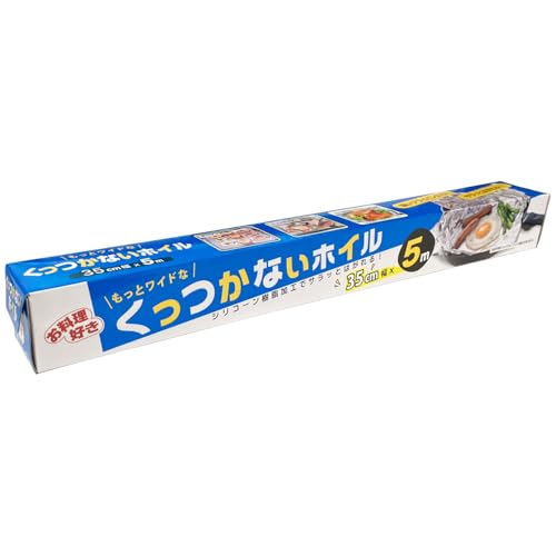 アルファミック アルミホイル もっとワイドなくっつかないホイル 35cm×5m