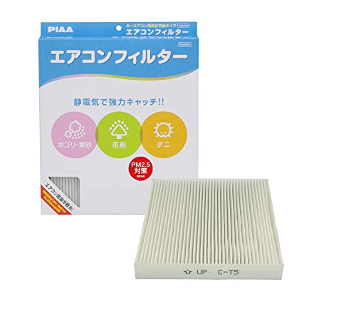 PIAA(sA) ԗp GARtB^[ RtH[g Ód2wtB^[ PM2.5Ή zRE_jEԕVbgAEg p 1 [g^ԗp] ANAEmAEvEX_ EVC-T5