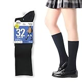 [アツギ] [スクールタイム] 通学用ソックス 32cm丈 1日中快適フィット 3足組 LR72083