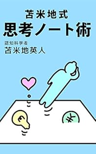 イルミナティ Limited Edition DVD　苫米地英人解説　未開封 イルミナティ Limited Edition DVD 苫米地英人解説 未開封