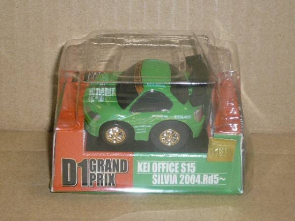 Amazon.co.jp: チョロQ D1グランプリ No1 圭オフィスS15シルビア