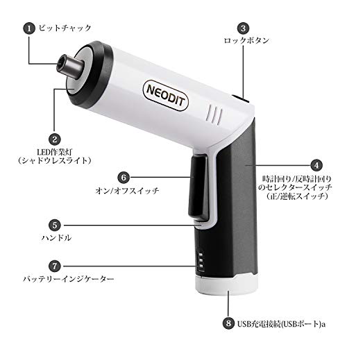 NEODIT 電動ドライバー 電動ドリル 32本ビット 1本延長棒 プロのシャドウレスライト装備 3.6V 1500mAh 大容量 USB充電 6N·m 正逆切替 LED残量表示 小型 軽量 DIY 家具の組み立て 日本語取扱説明書 収納袋付き 白 5枚目