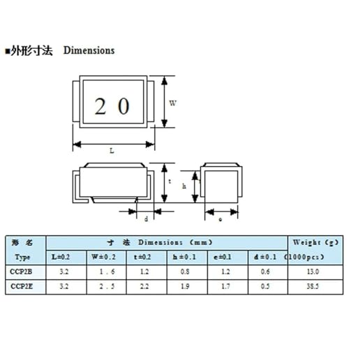 Fusible SMD 1210 2A 72V KOA CCP2E composant électronique CMS de rechange - 6