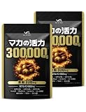 【2袋セット】マカの活力 マカ サプリ 亜鉛 50倍濃縮 アルギニン シトルリン ビタミンB 国内製造