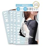 【1枚プレゼント】スリムフェザー Slim Feather 着圧 二の腕シェイパー 着圧 猫背 巻き肩 姿勢矯正 二の腕痩せ（Lサイズ 3枚＋1枚プレゼント）