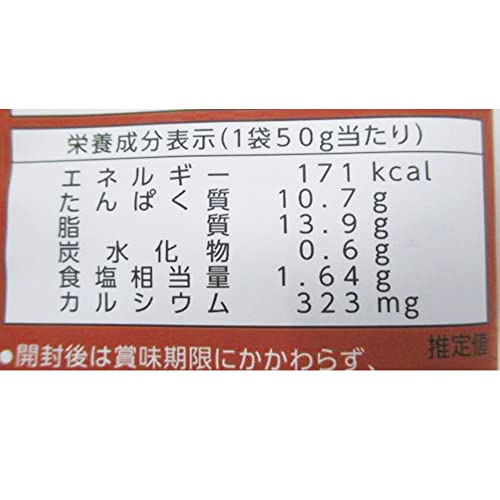 QBB じっくり燻製 スモークチーズ 50g×10