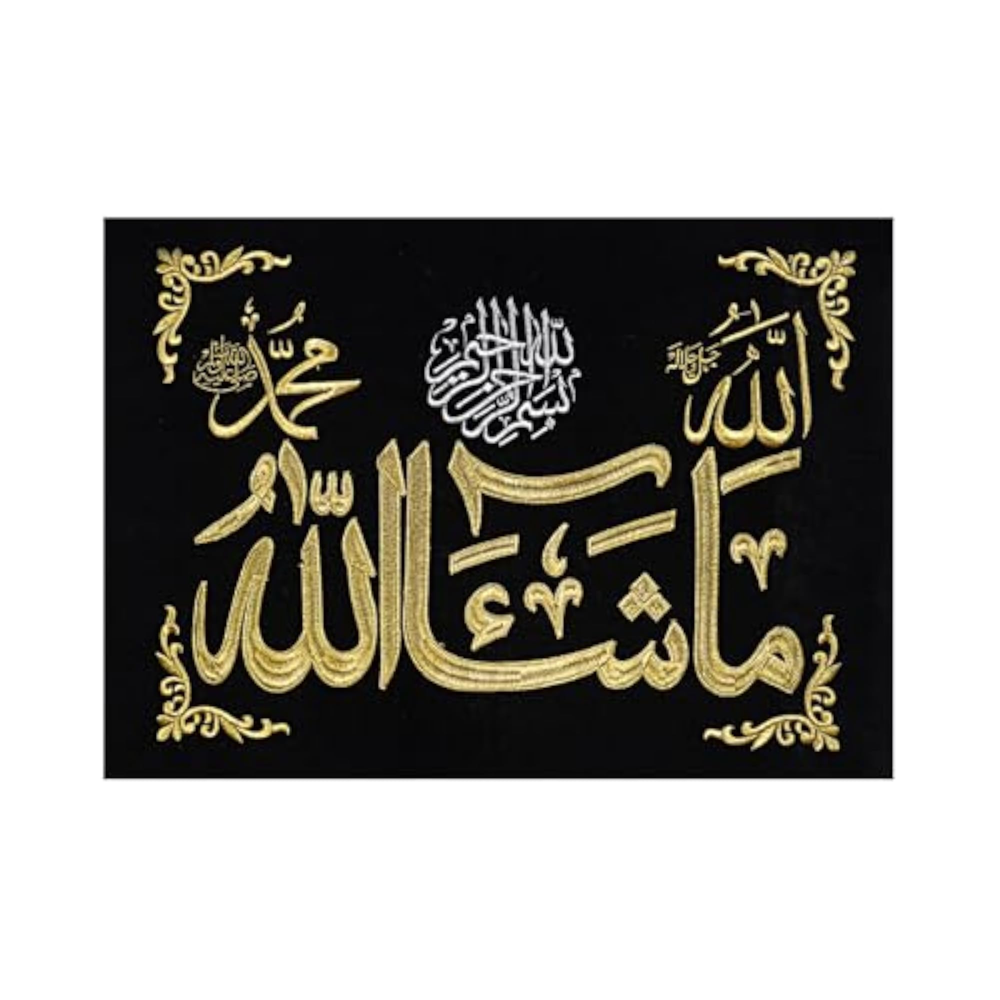 Premium Islamic Wall Art Masha Allah Arabic Calligraphy Frame