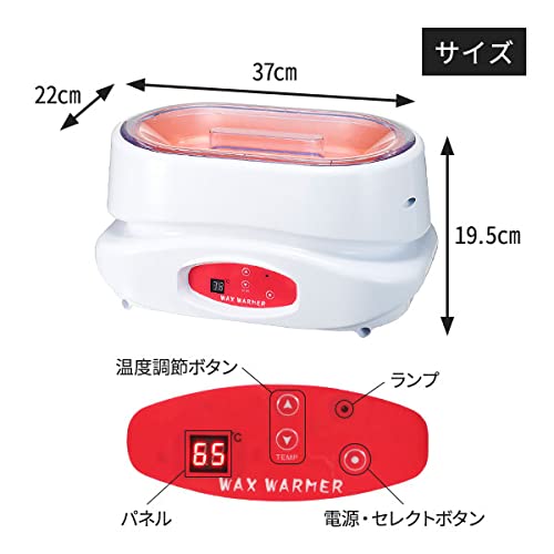 Amazon.co.jp: パラフィンバス器 2.8L パック ワックス 足用 ハンド