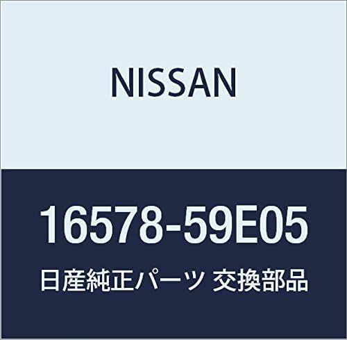 Vista 26 de NISSAN Piezas Genuinas Conducto de Aire Infinity Q45 Presidente Número de Parte 16578-67U01
