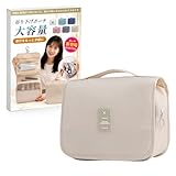 ALLMIRA トラベルポーチ 吊り下げ ポーチ 旅行用 洗面用具 トイレタリーバッグ 大容量 防水 フック付き 旅行 バッグ トラベル おしゃれ (ホワイト)