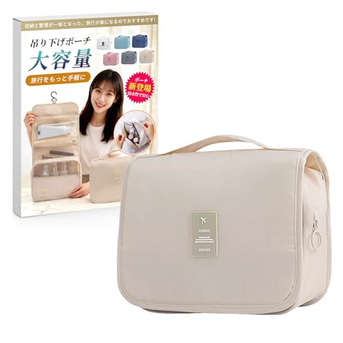 ALLMIRA トラベルポーチ 吊り下げ ポーチ 旅行用 洗面用具 トイレタリーバッグ 大容量 防水 フック付き 旅行 バッグ トラベル おしゃれ (ホワイト)