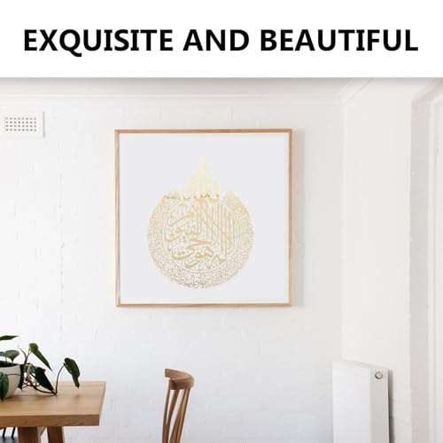 Decoración de pared Ayatul Kursi en caligrafía islámica dorada para renovar tu oficina 4
