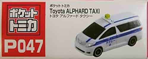Amazon.co.jp: ポケットTomica p047 Toyota Alphard Taxiトヨタ