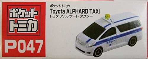 Amazon.co.jp: ポケットTomica p047 Toyota Alphard Taxiトヨタ