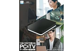 My Hair is Bad 外付けハードディスク ZD-HDJAUTN2B.jpg