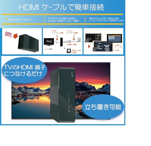 テレビチューナー 地上テレビチューナー 地デジ・BS・CS対応 Wチューナー 裏番組録画 外付けHDD録画 リモコン付き簡単操作 HDMI 【アンテナは別売り】