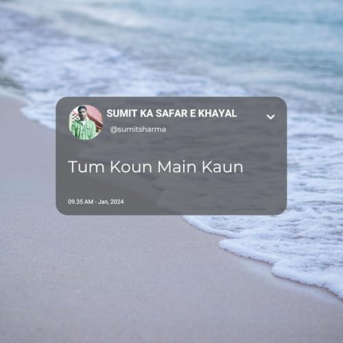 Tum Koun Main Kaun