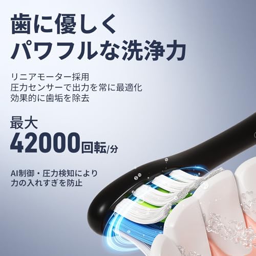 Oclean X Pro 電動歯ブラシ の商品画像 2