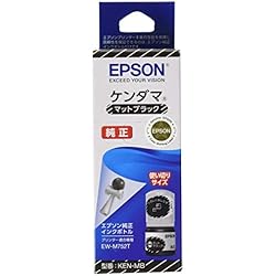 【ラスト1セット】 エプソン インクボトル ケンダマ タケトンボ 増量 5色 ken-tak-5cl-l-