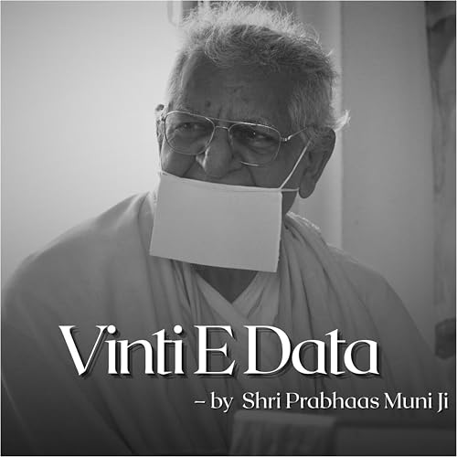 VINTI E DATA