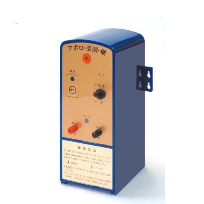 電気柵制御装置　高機能 Amazon | 電気柵 セット アポロ エリアシステムSP-2013 | 電気柵
