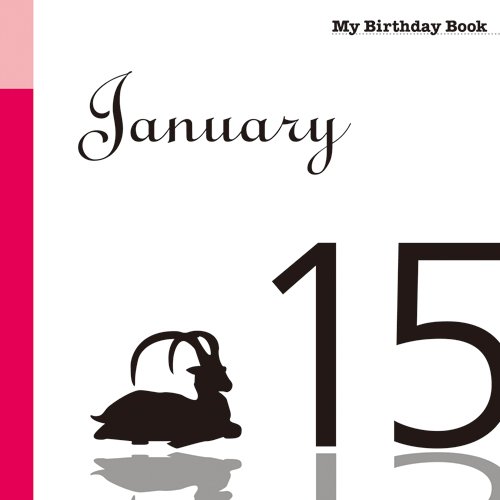 【中古】1月29日 My Birthday Book／天城映／デアゴスティーニ・ジャパン 41GRn40IWzL.jpg