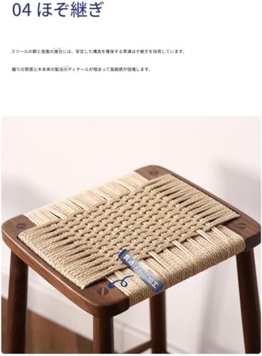 VQEG天然木スツール オーク材 ロープ編みチェア 小型 軽量 バースツール 玄関椅子 ドレッサーチェア リビング用 一人暮らし対応 省スペース 安心してご購入ください（具体的な製品寸法については寸法図をご参照ください） (35*35*75cm,チェリーウッドカラー + 原色の紙ひも) [5]