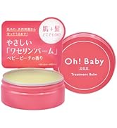 Amazon.co.jp: ハウスオブローゼ Oh!Baby スクラブリップバーム YZ