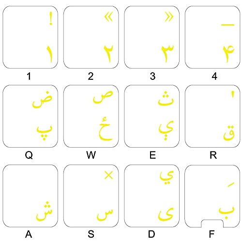 Pashto Keyboard Sticker With Yellow Lettering On Transparent Background For Desktop, Laptop And Notebook #TOP24