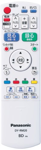 【中古】 パナソニック 液晶テレビ用 かんたんリモコン DY-RM20-W 41GS1Xv-HYL.jpg