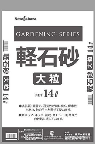 y΍ 嗱 14L