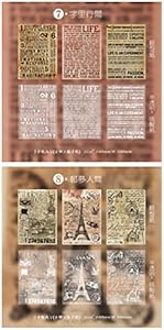 Amazon.co.jp: 海外 ヴィンテージペーパー 透ける 硫酸紙 素材紙