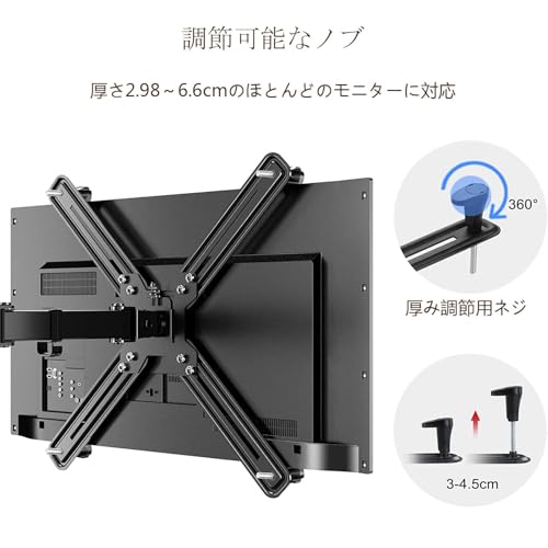 suptek モニターアーム 無VESA穴調節器 アダプタ 17~27インチ対応 耐荷重8kg VESA規格75-100mm 穴なし調節器アダプタ WK002