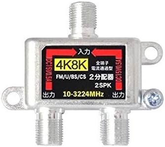 Amazon 3aカンパニー 4k 8k対応 テレビコンセント直付け2分配機 全端子電通型 アンテナ分配器 Dad Tv2sp 4k 接続んです 家電 カメラ