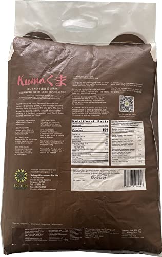 Foto von Koshihikari Reis, Sushi Reis, Short Grain Japonica rice, Sushi rice, Rundkornreis, Klebreis, 10 Kg
