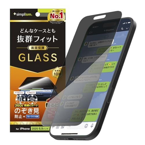 Simplism VvY iPhone 17 Pro Max P[XȂ 360° ̂h~ ʕی십KX TR-IP25L3-GLS-LFPVCC