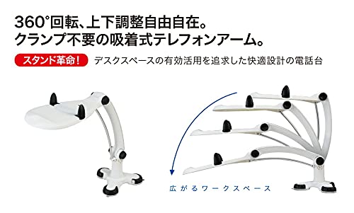 Amazon.co.jp: セキセイ テレフォンアーム 吸着式 TA005 【まとめ買い3