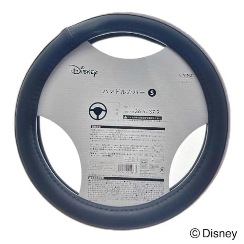 カインズ ディズニー ミッキー＆ミニー ハンドルカバー フェイス S