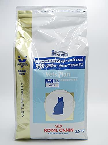 ベッツプラン キャットフード ニュータードケア 3.5キログラム