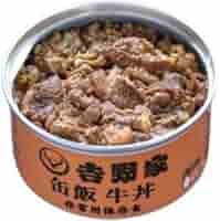 吉野家缶飯牛丼豚丼各12個合計24個 Amazon | 吉野家 牛豚食べ比べセット 計24袋 (牛丼/豚丼 120g×各