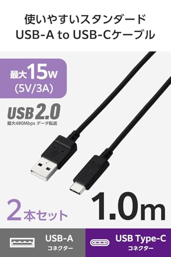 Image of Elecom MPA-ACECTW10BK USB Type C Cable, USB-C to USB-A, 3.3 ft (1 m), 15 W, Compatible with MacBook, iPad, Galaxy, Android Smartphones, Tablets, etc., Black, iPhone 16 Series Verified