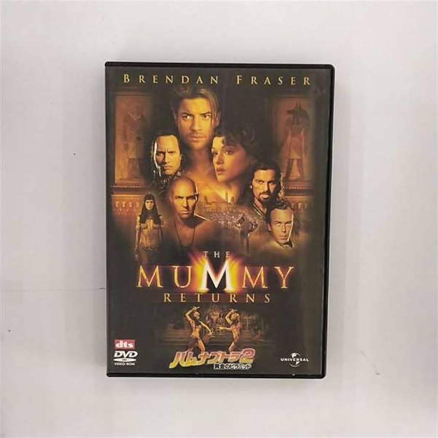 Amazon.co.jp: ハムナプトラ2 黄金のピラミッド [DVD