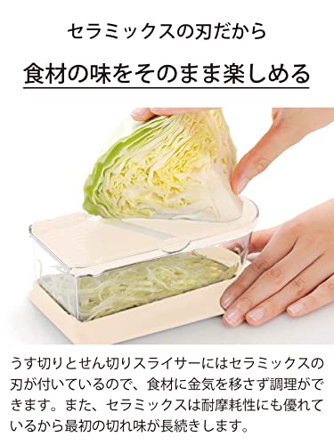 Kyocera Cs-350 Slicer Set, Made In Japan, Ceramic, Sliced Julienne Grater, White #TOP3