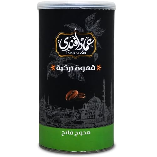 Emad Afandi Turkish Arabica Coffee with Cardamom 8.82 oz