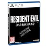 Resident Evil Requiem PS5