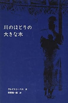 Tankobon Hardcover ?????????? Book