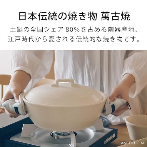 アンドエヌイー(&NE) 萬古焼 土鍋 ハレとケ 黒 8号 日本製 2-3人用 IH対応 直火対応 オーブン対応 電子レンジ対応 深型 NMT-031-BK の商品画像 2